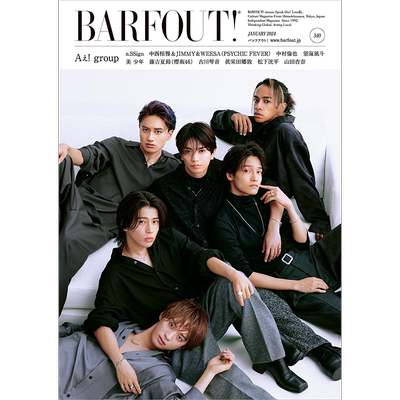 BARFOUT!バァフアウト!24.1月