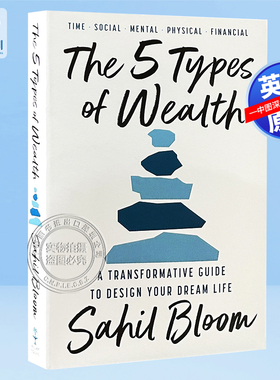 预售英文原版 财富的五种类型 设计梦想生活的变革指南 The 5 Types of Wealth进口英文正版书籍