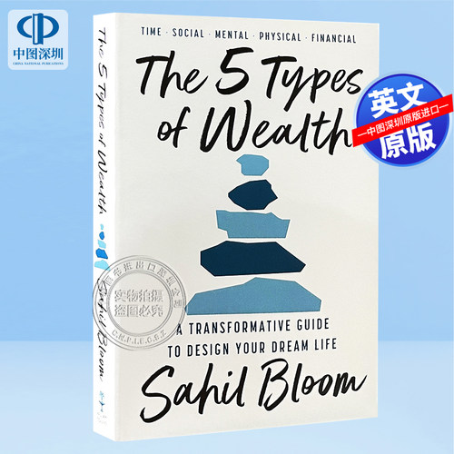 预售英文原版 财富的五种类型 设计梦想生活的变革指南 The 5 Types of Wealth进口英文正版书籍