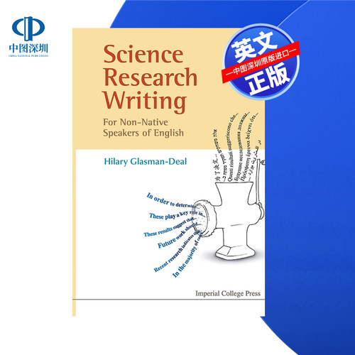 科学研究写作非英语母语人士