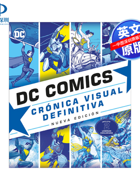 英文原版 DC漫画视觉编年史 DC Comics Crónica visual (DC Comics Year By Year) 进口英文版正版书籍