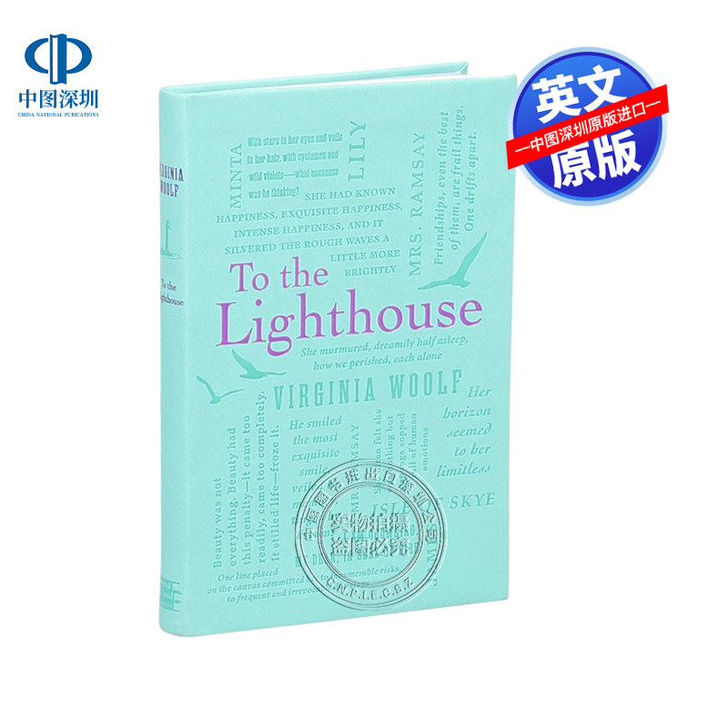 英文原版 词云经典 到灯塔去 To the Lighthouse 经典文学名著读物 Virginia Woolf 伍尔芙 中小学生课外英语阅读