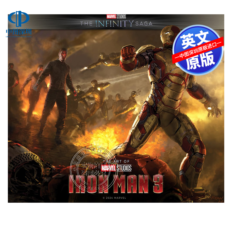 英文原版 漫威影业 无限传奇系列 钢铁侠3 艺术设定集 Marvel Studios' The Infinity Saga - Iron Man 3 进口英文正版书籍
