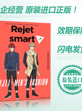 现货【日本进口】Rejet×smart Vol.02 梶裕貴 蒼井翔太 緑川光