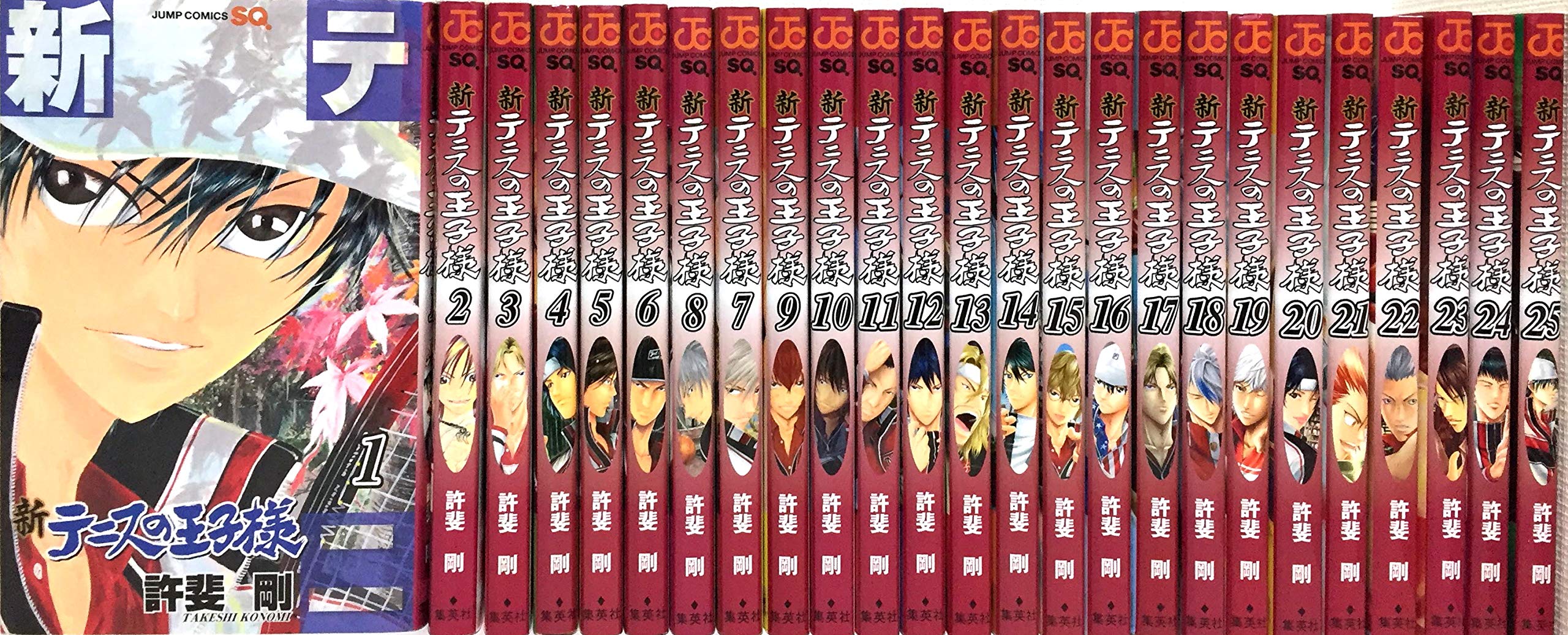 现货【深图日文】新网球王子 1-25卷 新テニスの王子様 漫画 許斐剛 日版  日本原装进口 正版
