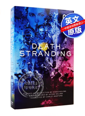 英文原版 死亡搁浅 卷1 官方小说 同名游戏改编 小岛秀夫Hitori Nojima 野岛一人 Death Stranding