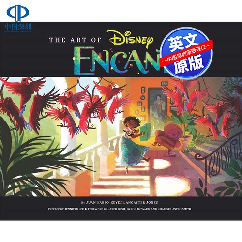 英文原版 魔法满屋电影艺术设定集The Art of Encanto 精装迪士尼动画周边画册书 疯狂动物城导演冰雪奇缘汉密尔顿制作阵容