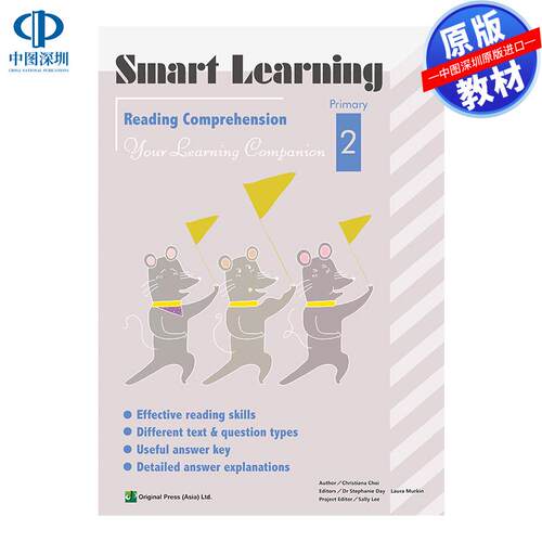预售 DSE原版教材  香港中学文凭考试智能学习阅读理解（小学二年级）Smart Learning Reading Comprehension Primary 2  小學 Pri