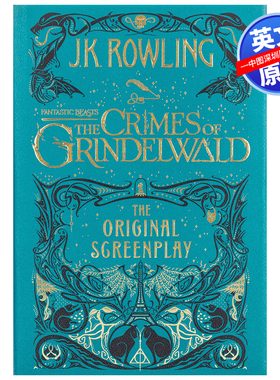 英文原版  神奇动物在哪里2 格林德沃之罪 原创剧本  Fantastic Beasts Crimes of Grindelwald 哈利波特 Harry Potter