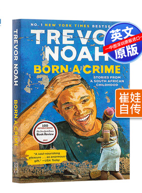 天生罪犯 特雷弗·诺亚的变色人生 比尔盖茨2017推荐书 英文原版 天生有罪 Born a Crime 崔娃自传 Trevor Noah 脱口秀主持人