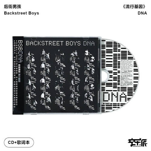 【正版音像】后街男孩《流行基因》/Backstreet Boys - DNA（CD）