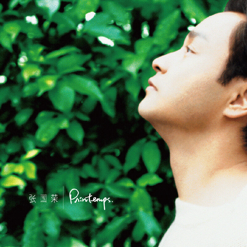 【正版音像】 张国荣专辑 春天 PRINTEMPS.  LP黑胶唱片
