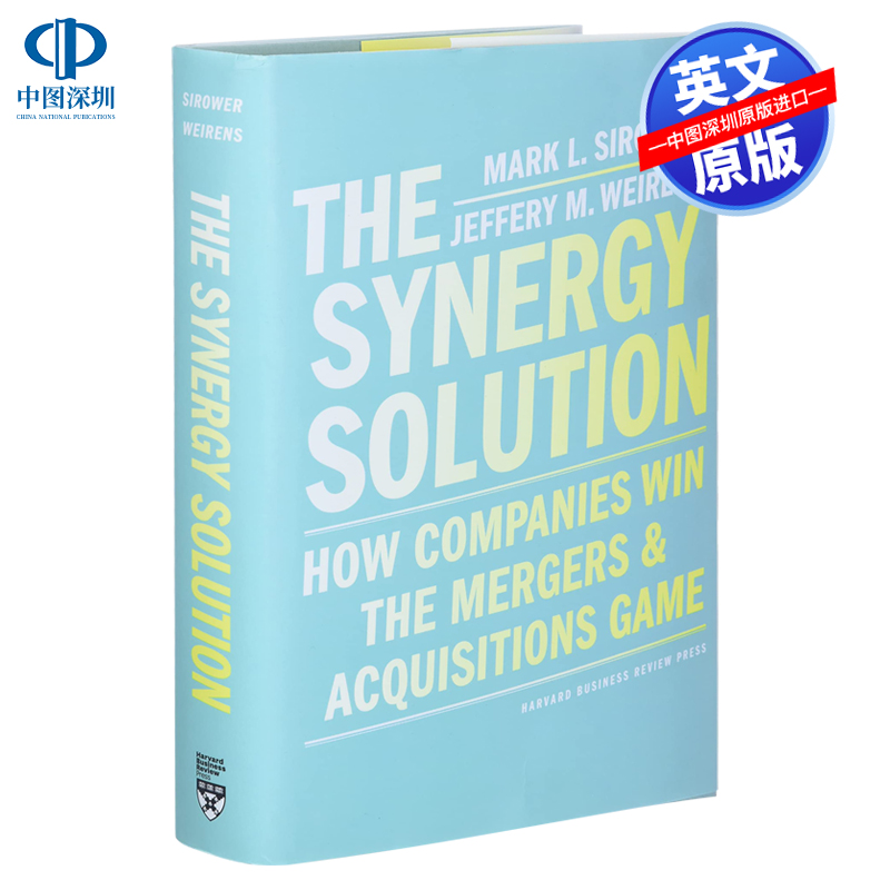 英文原版 哈佛商业评论 协同解决方案：企业如何赢得并购游戏 精装 The Synergy Solution 企业发展战略管理 自我提升读物