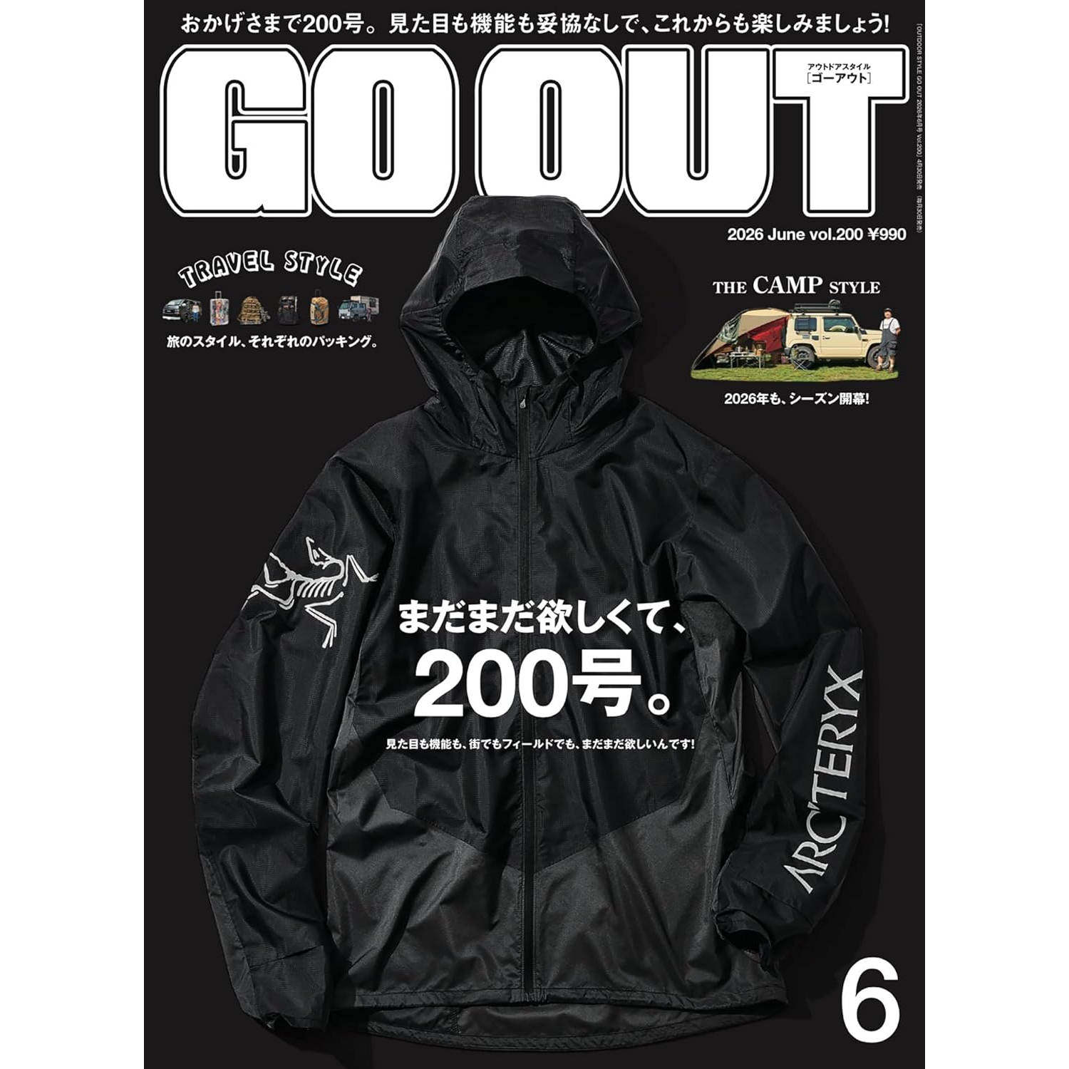 预售【深图日文】OUTDOOR STYLE GO OUT 2026年7/6/5月号 户外休闲穿搭流行时尚 露营资讯 日本原装进口正版 杂志