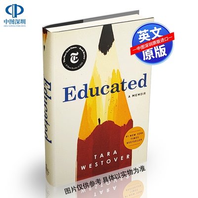 英文原版 你当像鸟飞往你的山 精装Educated: A Memoir Tara Westover 教育之谜 受教: 回忆录 比尔盖茨推荐书 纽约时报推荐