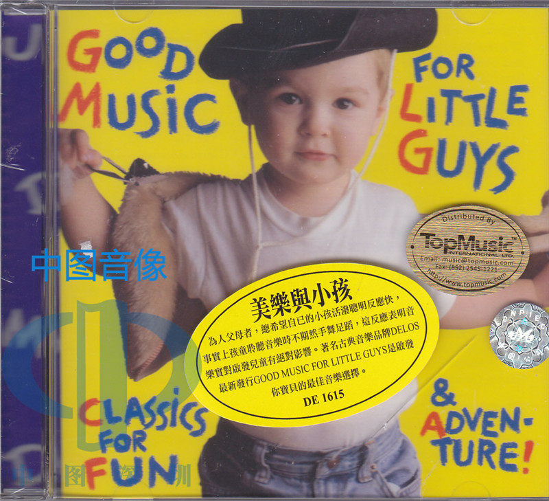 【中图音像】Good Music For Little Guys 音乐好小子 DE1615