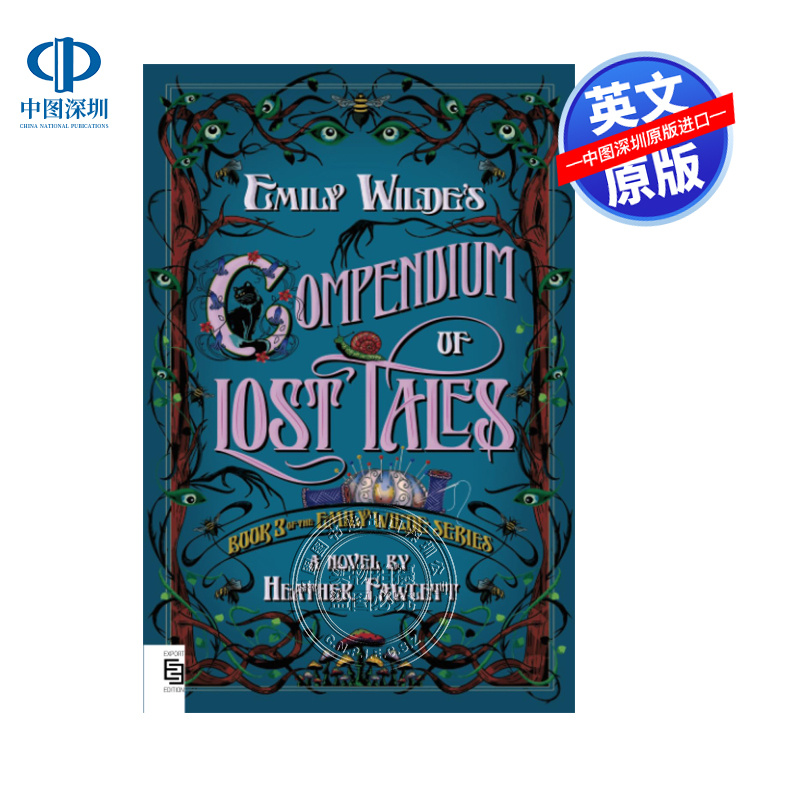 现货英文原版 艾米丽王尔德系列 卷三 艾米莉怀尔德的失落故事汇编 Emily Wilde's Compendium of Lost Tales 进口英文正版书籍