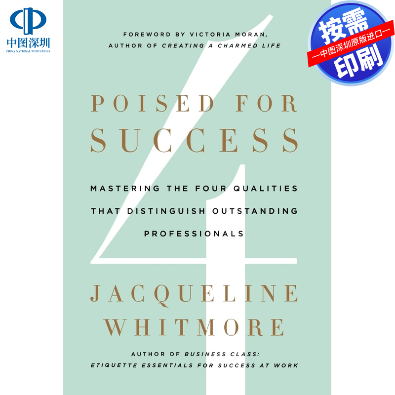 预售 按需印刷 英文原版 成功的姿态 Poised for Success 进口书籍正版