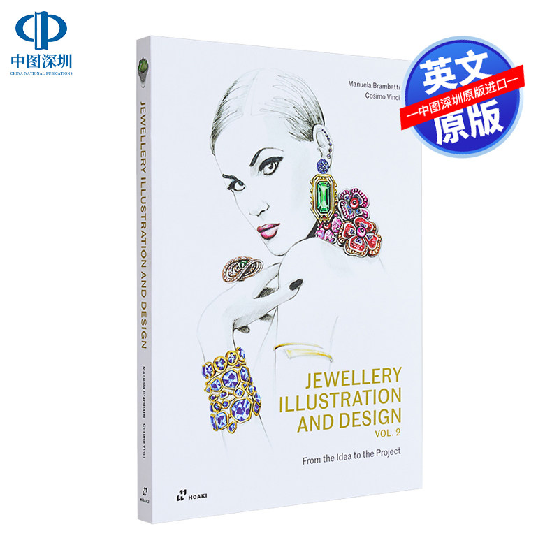 英文原版 Jewellery Illustration and Design, Vol.2 珠宝插图与设计2 从想法到项目 艺术史项链戒指手镯珠宝工业设计书