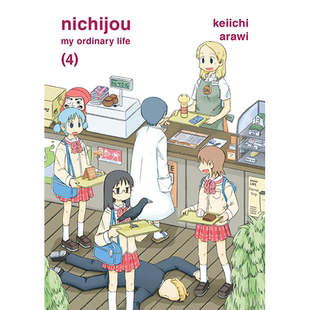 英文原版 日常 04 Nichijou vol.04 荒井圭一 英文版日本漫画 动漫周边 漫画书 进口正版英文版书籍