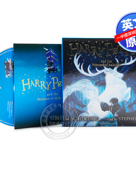 英文原版有声读物 哈利波特与阿兹卡班的囚徒 10张CD Harry Potter and the Prisoner of Azkaban 斯蒂芬·弗雷 配音 光盘音频