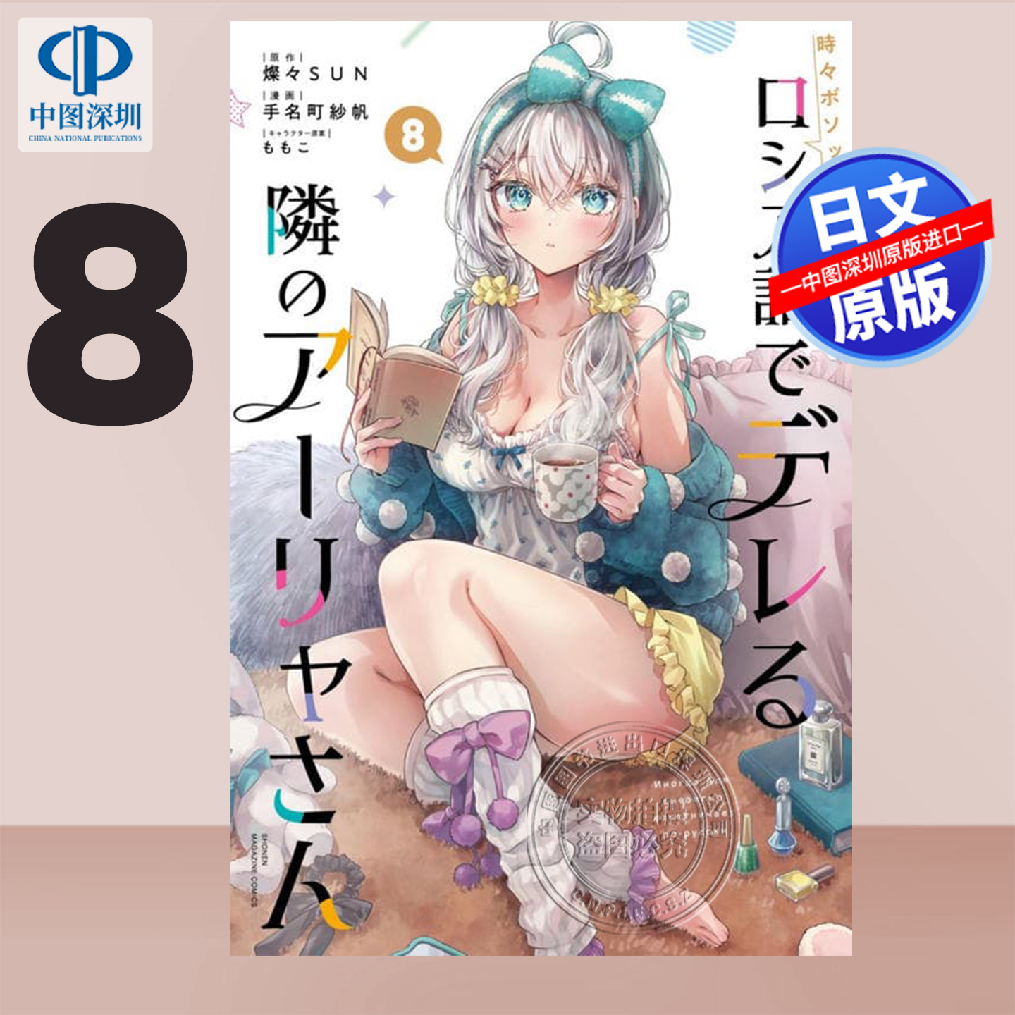 潮流精品，品质保证