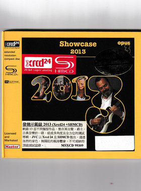 【中图音像】发烧示范碟2013 SHM+XRCD24 MSXCD99309 明达