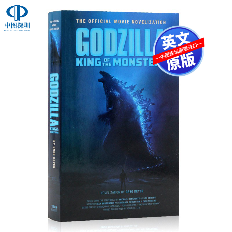 英文原版哥斯拉2：怪兽之王官方电影原著科幻小说 Godzilla King of the Monsters The Official Movie Novelization-封面