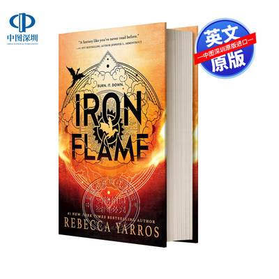 英文原版 龙骑士战争学院 九重天系列2 铁焰 钢铁火焰 精装 Iron Flame Empyrean#2 Rebecca Yarros 奇幻惊悚小说四旋翼续集