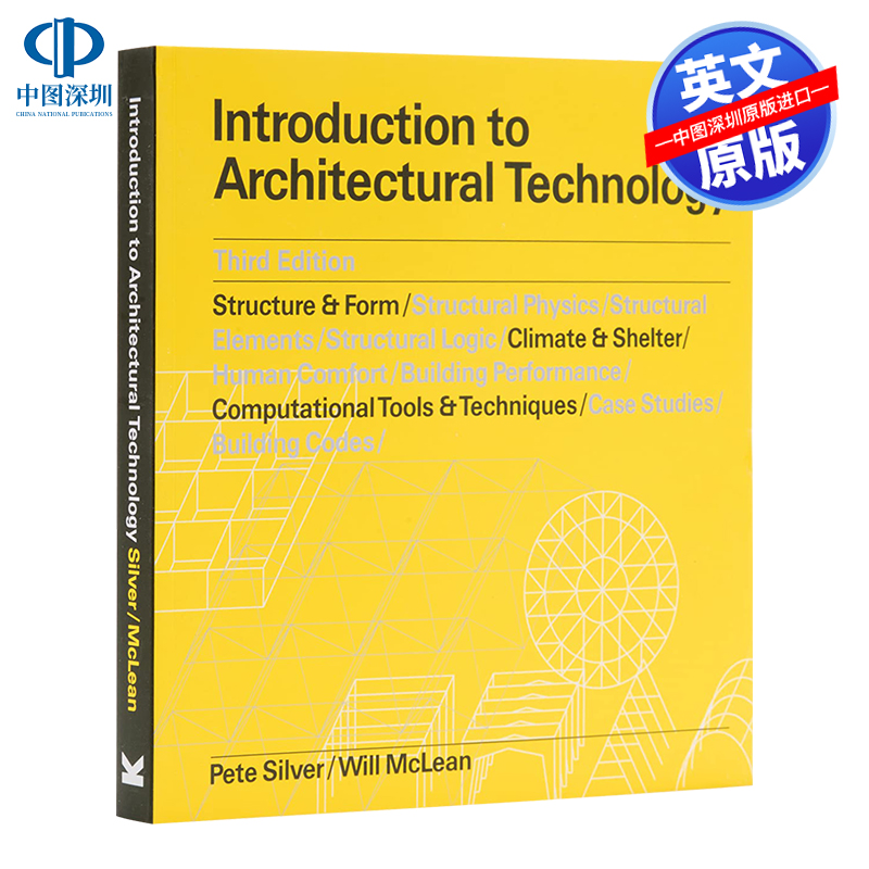 英文原版建筑技术概论第三版