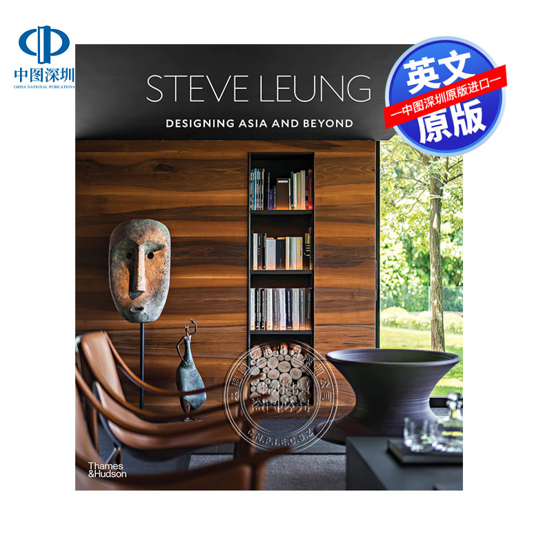 英文原版 香港十大设计师梁志天:设计与超越 Steve Leung: Designing Asia and Beyond 建筑设计专著书籍住宅酒店度假村