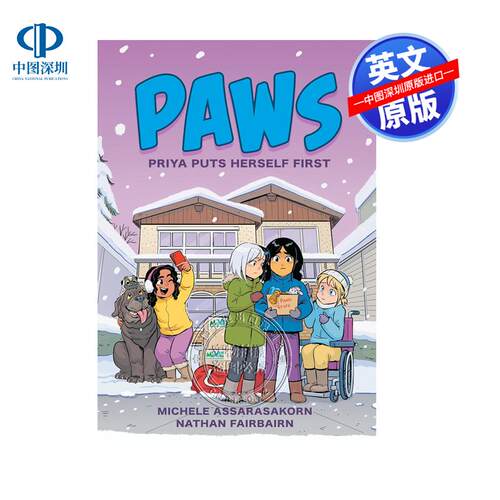 现货英文原版 PAWS: Priya Puts Herself First: A Graphic Novel 萌爪小队：普丽亚优先自我 Fairbairn, Nathan 文学 平装 美版