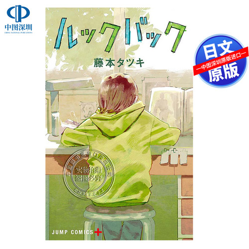 日文版漫画质量怎么样 日文版漫画口碑怎么样 小麦优选