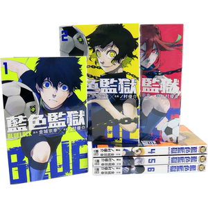 现货漫画 BLUE LOCK 蓝色监狱 1-36 金城宗幸 蓝色禁区 蓝锁台版中文繁体漫画书 东立出版