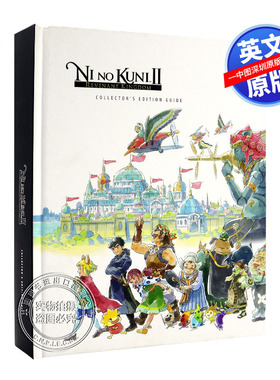 现货英文原版 二之国2：幽灵国度指南游戏艺术书 精装收藏版 Ni no Kuni II: Revenant Kingdom Collector's Edition Guide 周边
