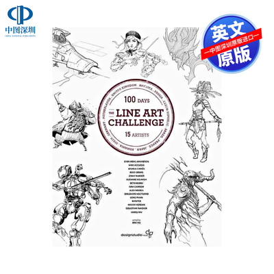 线条艺术挑战：100天100幅草稿
