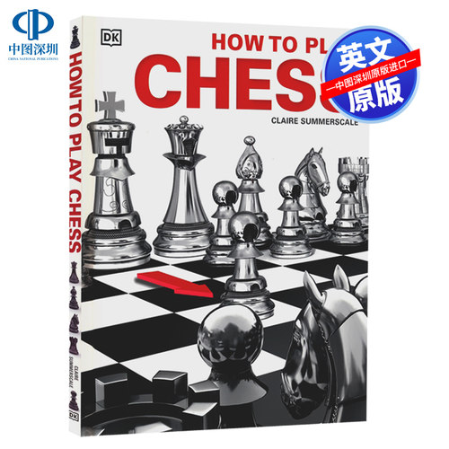 学习解决国际象棋挑战