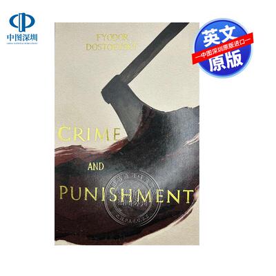 英文原版 罪与罚 精装收藏版 世界经典文学英语读物小说 陀思妥耶夫斯基 Crime and Punishment Wordsworth Collector's Edition
