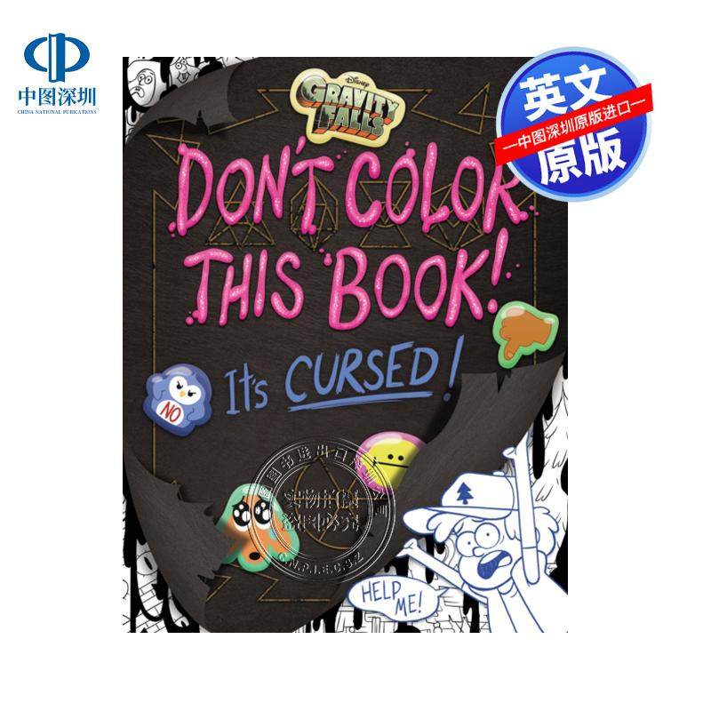 预售英文原版 怪诞小镇 涂色书 填色上色填鸭英语读物 Gravity Falls: Don't Color This Book!: It's Cursed! 可搭设定集立体书