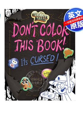 现货英文原版 怪诞小镇 涂色书 Gravity Falls: Don't Color This Book!: It's Cursed!