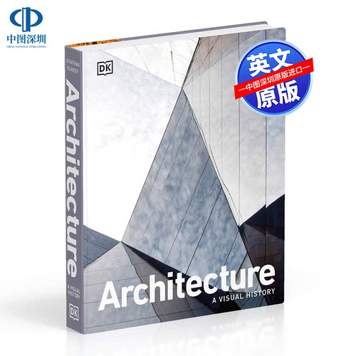 英文原版 DK 建筑：视觉历史 精装 Architecture: A Visual History 世界地标建筑档案 建筑艺术与旅游 科普百科读物