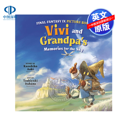 预售英文原版 最终幻想9图画书 精装 Final Fantasy IX Picture Book Vivi和爷爷的天空记忆