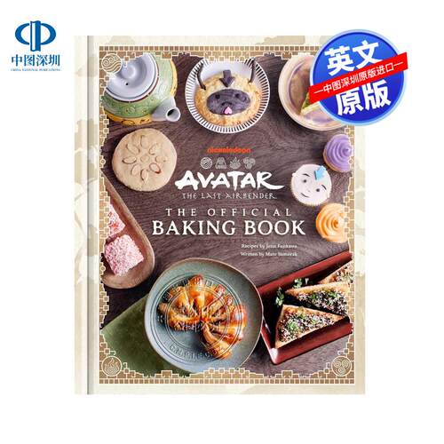预售英文原版 阿凡达：最后的气宗：官方烘焙书 Avatar: The Last Airbender: The Official Baking Book
