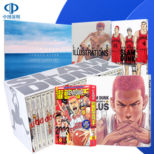 现货漫画 灌篮高手完全版 电影上映纪念套书全24册 井上雄彥 搭配原画集 爱藏版 画集2 PLUS 十日后漫画书 剧场版 尖端出版 集英社