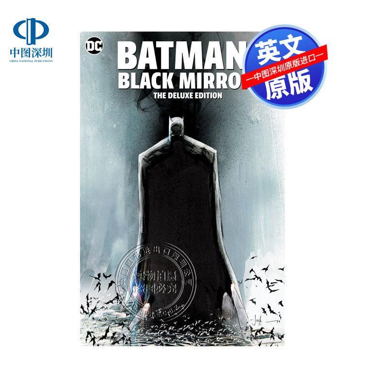 预售英文原版 DC漫画 蝙蝠侠:黑镜豪华版 侦探冒险故事书读物 Batman: Black Mirror The Deluxe Edition 进口英文正版书籍