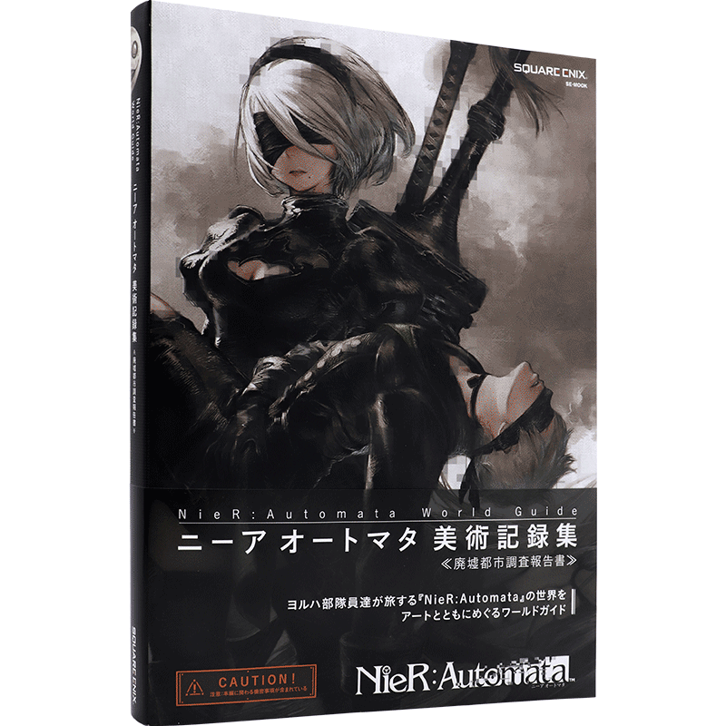 预售【深图日文】NieR:Automata World Guide 美術記録集 廃墟都市調査報告書ニーア オートマタ 日本原装进口 艺术画集 正版书