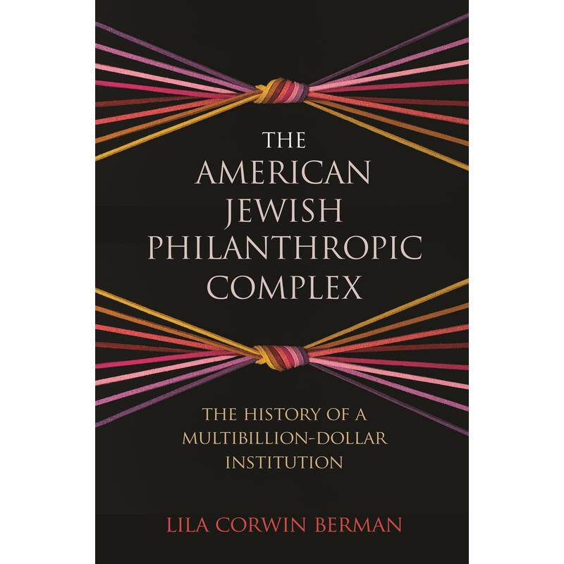 【预售 按需印刷】英文原版 The American Jewish Philanthropic Complex美国犹太慈善情结：数十亿美元机构的历史进口原版正版书