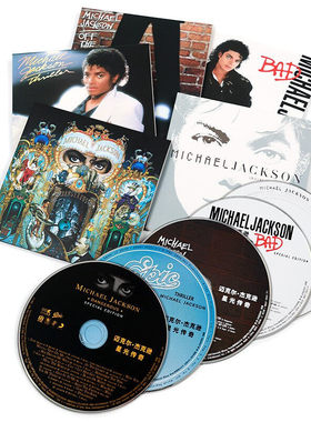 【正版音像】Michael Jackson迈克尔·杰克逊《星光传奇》5CD