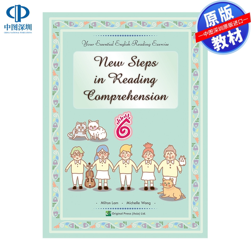 预售 DSE原版教材  香港中学文凭考试阅读理解新步骤 6New Steps in Reading Comprehension 6  小學 Primary School  英文科  補