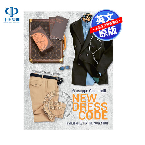 英文原版男士时尚指南